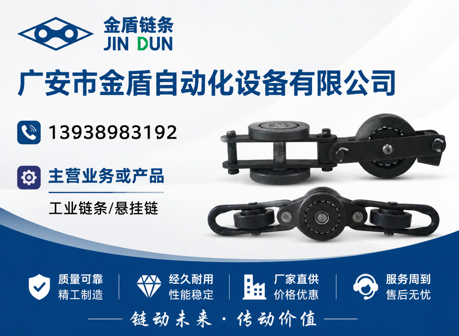 金盾自动化阿坝藏族羌族自治州线上分站